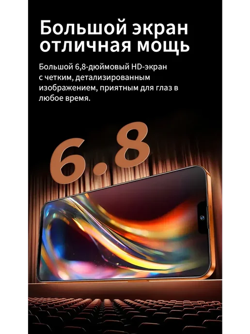 Смартфон Pro Max Iphonc I17 Pro Max 512 ГБ, белый, фото 9