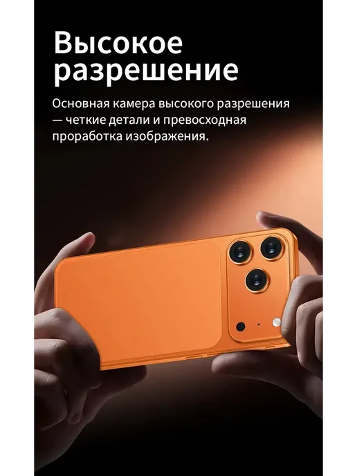 Смартфон Pro Max Iphonc I17 Pro Max 512 ГБ, синий, фото 8