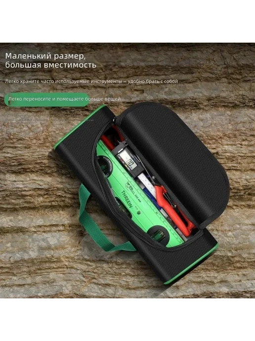 Сумка для инструментов, 25x10x10 см, черная, 25x10x10 см, фото 2