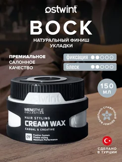 Нет бренда OSTWINT Воск для волос мужской для укладки профессиональный
