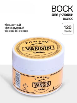 Нет бренда Воск для укладки волос на водной основе Сильная фиксация, 1