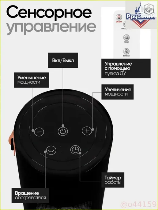 Обогреватель для дома, вариант, фото 5