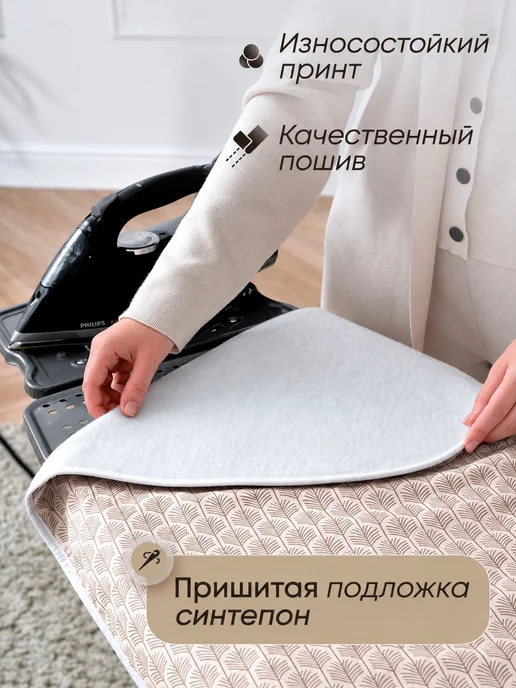 Универсальный чехол для гладильной доски, 110x30, черный, фото 3