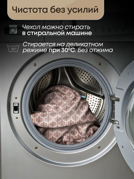 Универсальный чехол для гладильной доски, 110x30, черный, фото 9
