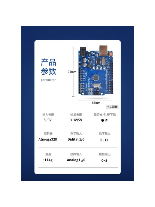 Набор Arduino UNO совместимый, вариант, фото 7