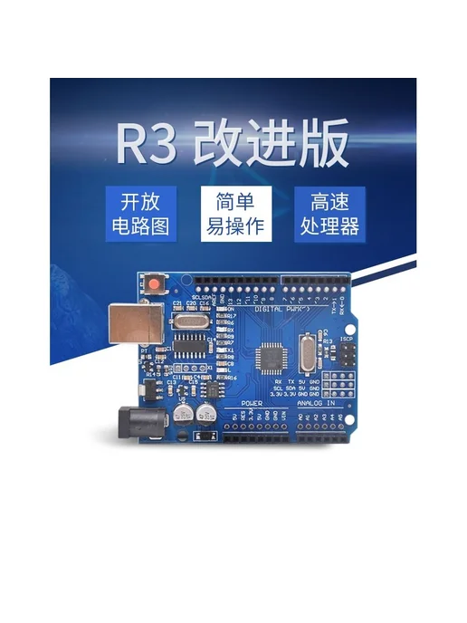 Набор Arduino UNO совместимый, вариант, фото 9