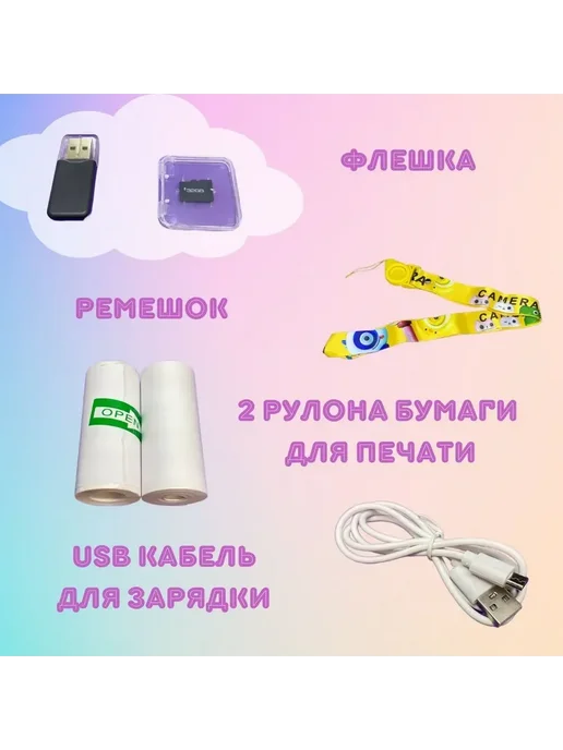 Детский фотоаппарат моментальной печати, желтый, фото 2