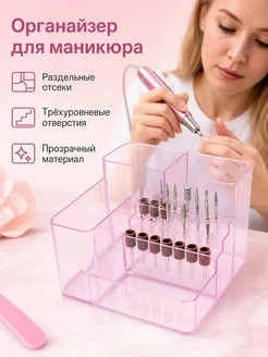 Органайзер для косметики серый дымчатый