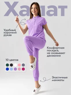 Халат медицинский для операционной