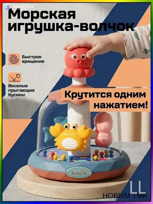 Юла классическая синяя для детей, синий, фото 3
