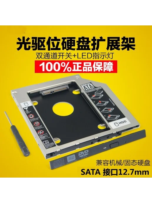 Кронштейн для SSD 2.5 SATA3, вариант, фото 2