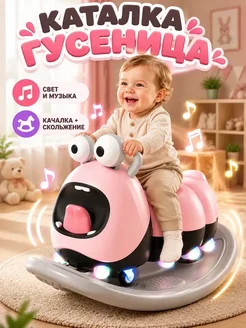 каталка богомол большая
