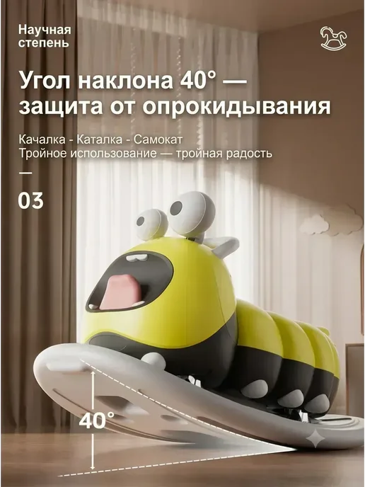 каталка богомол большая, вариант, фото 4
