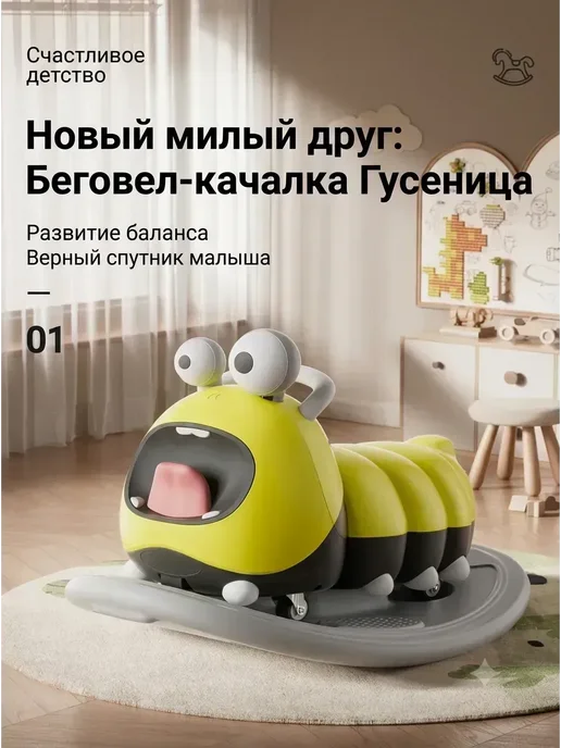 каталка богомол большая, вариант, фото 6