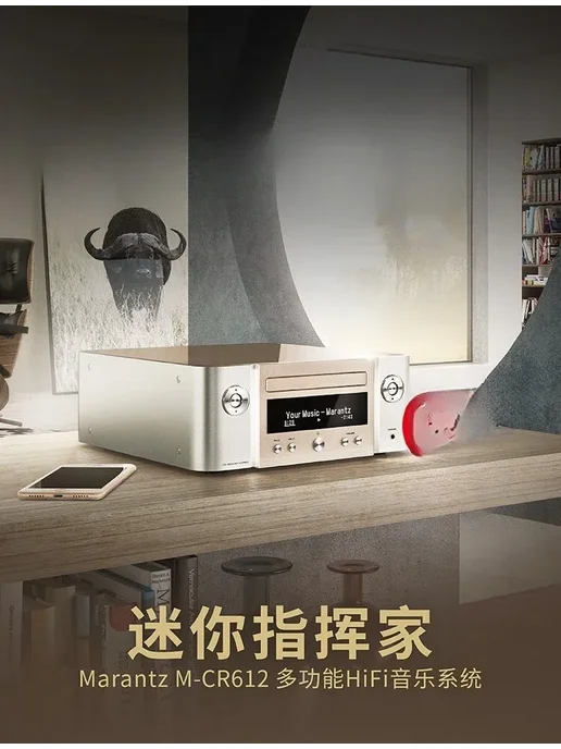 Мини-система Hi-Fi M-CR612, M-CR612 N10, фото 4