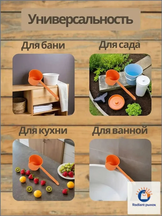 Пластиковый ковш для бани 1.5 л, 1,5 л, синий, фото 2
