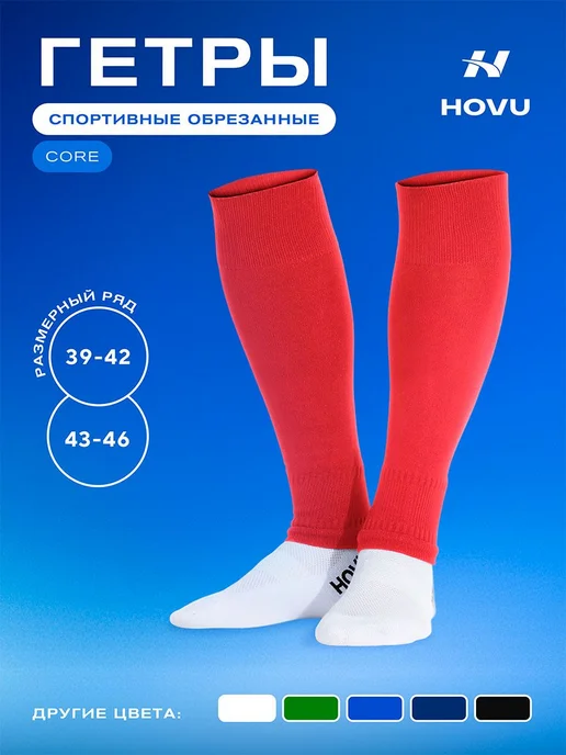 Гайтерҳо 