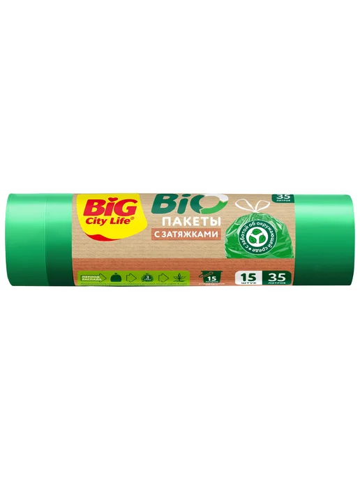 Пакеты для мусора Big City Bio зеленые с затяжками 35л 