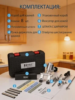 RUIXIN PRO Точилка для ножей, ножниц, 21 см . Rang черный. Вид 2.