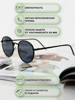Очки солнцезащитные солнечные круглые модные 2026 . Цвет черный. Вид 4.