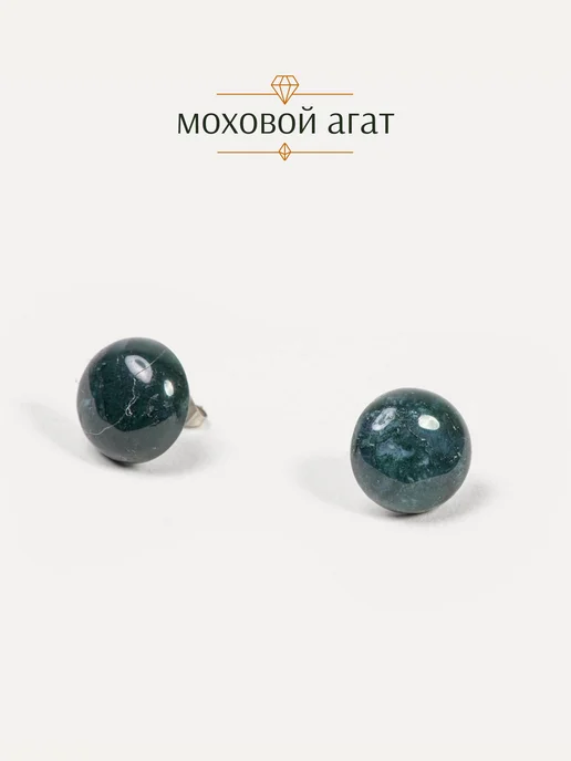 Серьги из натуральных камней Юкка 15 моховой агат, украшение 